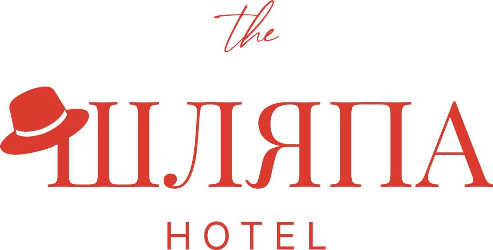 Шляпа Hotel Dnipro Exterior photo