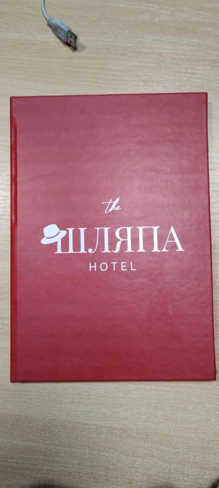 Шляпа Hotel Dnipro Exterior photo
