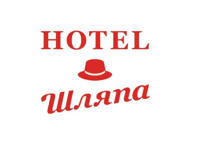 Шляпа Hotel Dnipro Exterior photo